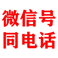 尧都金顺清债公司